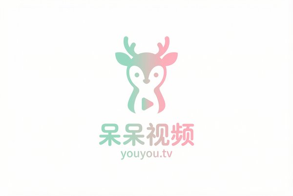 呦呦视频影视传媒